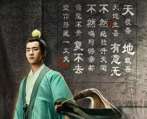 长安十二时辰中的李必,66岁那年,终于当上了宰相