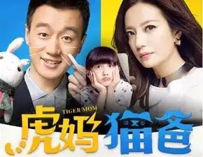 赵薇贾乃亮为了孩子,现实生拼
