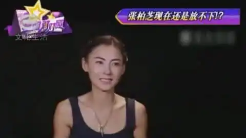 汤唯自揭黑历史从小就是问题少女