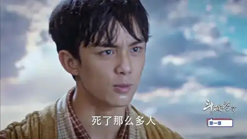 斗破苍穹陈楚河说出当年吴磊娘死的真相,结果真相了
