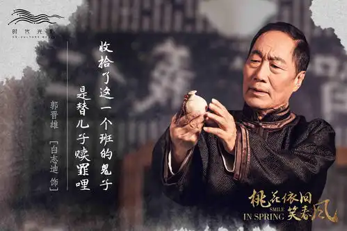 金牌配角白志迪曾在颐和园卖汽水,与初恋妻子恩爱到老
