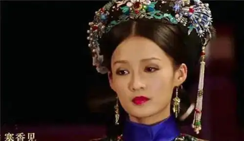 如懿传演员表剧照寒香见