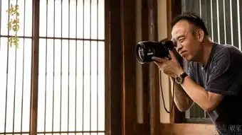 陈凯歌妖猫传曝概念海报剧照现襄阳唐城图