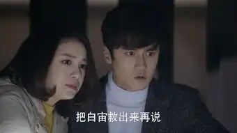 寻找爱的冒险第29集剧照,寻找爱的冒险图片
