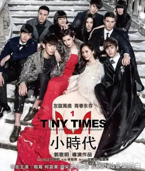 杨幂这部剧遭官媒点名批评这可不是闹着玩想想天佑的下场
