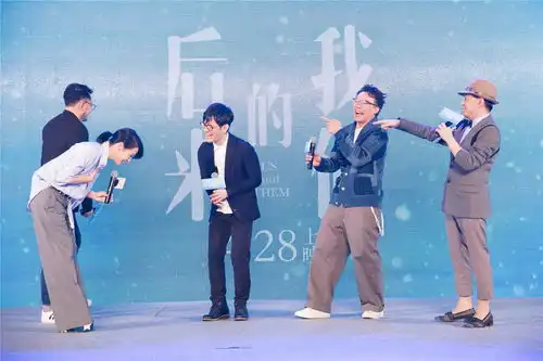 电影后来刘若英大赞陈奕迅一声即中
