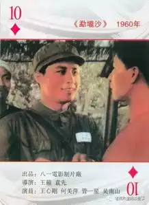 珍贵中国电影经典剧照百图19491979
