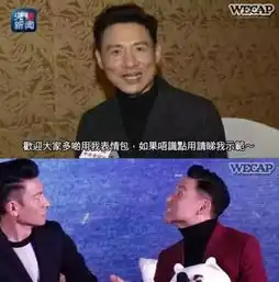 特大喜讯张学友现身认证表情包,歌神抱着自己的表情不撒手