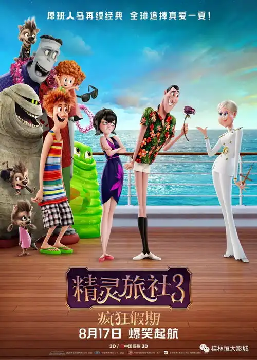 我的光影故事如光似影入梦来,但见韶华映青春恒周末
