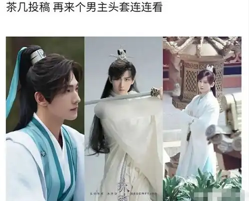 赵露思撞衫杨紫,新剧路透照曝光后,网友网红和明星还是没法比
