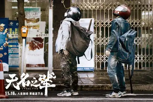 海王票房4.7亿,是时候聊聊同样8.2分的过气网红了