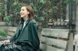 王智凉生演技气质并存钟汉良跟她演戏很放心很舒服
