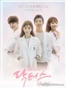 朴信惠doctors涂指甲油动手术网友批不专业
