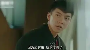 花游记15集中字预告悟空李昇基和互换灵魂后的三藏要开船

