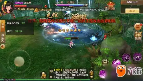 射雕英雄传手游再探归云庄1号boss欧阳克攻略