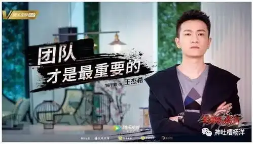 黑暗荣耀剧照杨洋