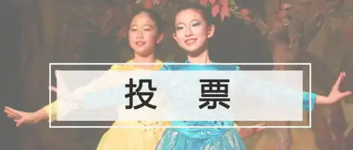 谁是你最喜爱的小演员寻找睡美人边看剧边打call
