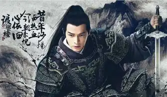 琅琊榜2剧照曝光,黄晓明vs胡歌,网友表示对比出伤害