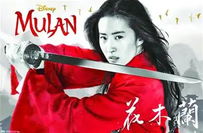 花木兰等多部大片紧急撤档