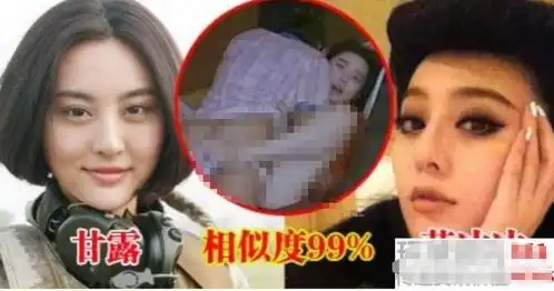 她是范冰冰最美替身,趁着范冰冰补税疯狂接戏,终于成为女一号