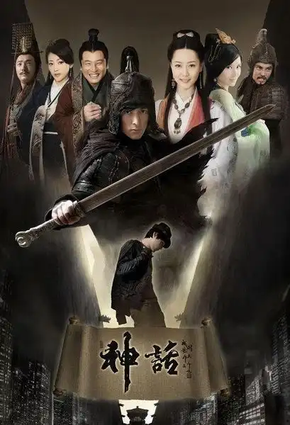 盘点2010各大电视台开年大戏生死线最热
