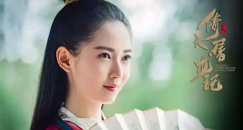 2019版新倚天屠龙记
