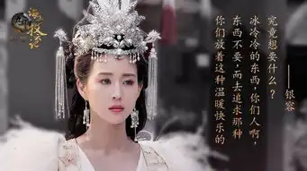 海上牧云记七大美女没有一个整容脸文咏珊蒋勤勤张钧甯徐璐万茜张佳宁阚清子
