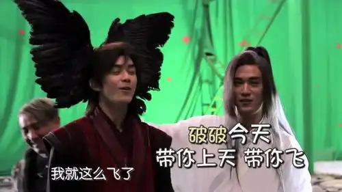 斗破苍穹独家花絮师徒又搞怪陈楚河帮吴磊戴翅膀