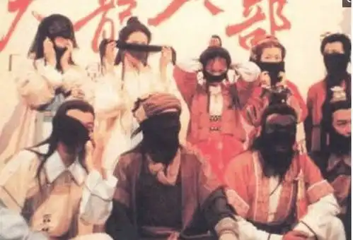 未公开的黄日华天龙八部花絮,李若彤陈浩民反串猪八戒背媳妇
