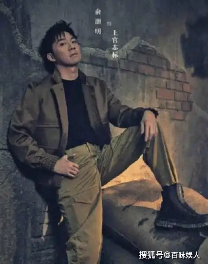 涅槃重生的俞灏明,与李曼主演青山遮不住,还能重回巅峰吗
