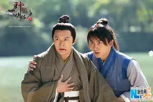 新神雕侠侣郑国霖版郭靖感化熊孩子杨过