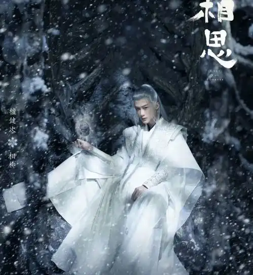 长相思时隔十天重启宣传,卡点杨紫生日反惹怒粉丝,原因讽刺
