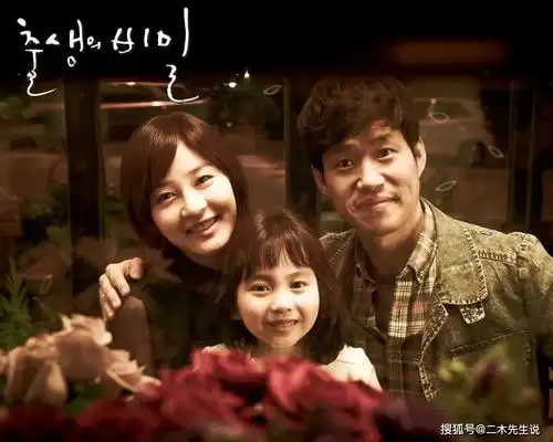 7号房的礼物小女孩葛素媛长大,以前可爱活泼,如今亭亭玉立