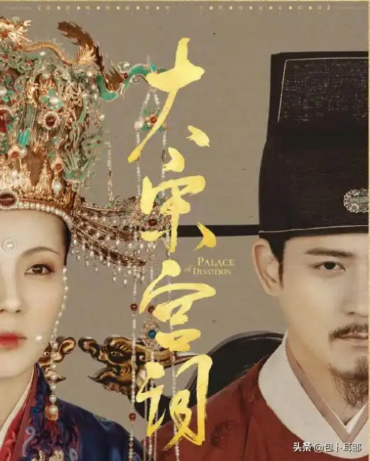 从大明宫词封神,到大宋宫词花钱刷好评,李少红倒退了
