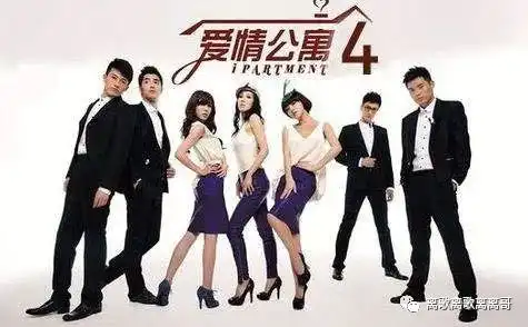 爱情公寓电影版推广曲及其他
