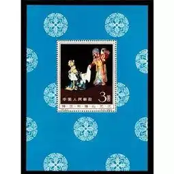 世界邮政日到啦细数那些珍贵的邮票