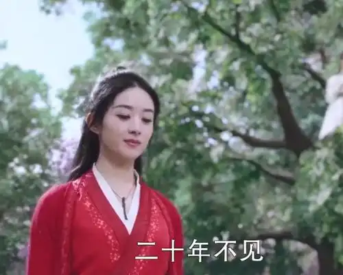 谢允周翡二十年后再相见,颜值没有一点变化,踮脚吻是亮点
