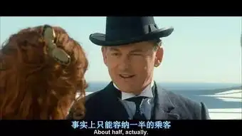 观察除了爱情,泰坦尼克号上还有6个被遗忘被抹黑的中国人