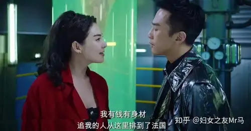 300亿张雨绮看起来有钱,比真有钱更重要
