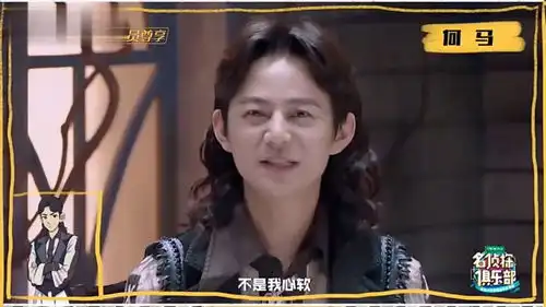 明星大侦探花絮何炅的土味情话真是够了,自带背景音乐
