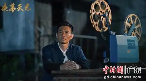 献礼中国电影120周年夜幕天光8月15日上映

