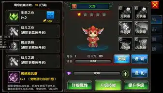 一步之遥幻兽系统宠物

