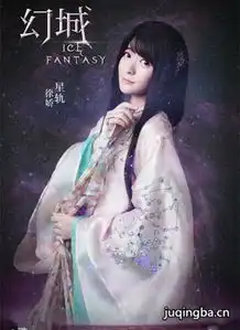 电视剧幻城剧情介绍幻城演员人物角色介绍终极大boss竟然是她
