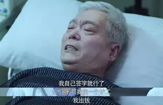 王珞丹张嘉译搭档,真的能hold住急诊科医生里的催泪drama吗