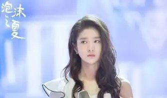 泡沫之夏夏沫喜欢洛熙还是欧辰强力分析夏沫对欧辰洛熙的感情