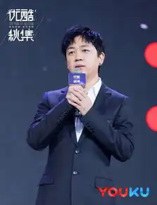 组图汤唯易烊千玺潘粤明等亮相优酷新剧推介会