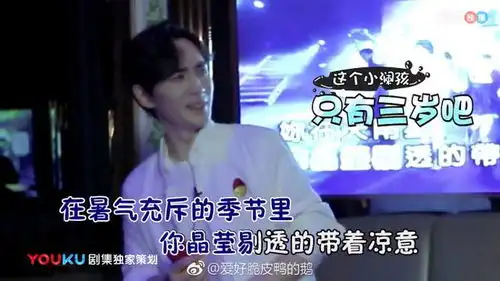 朱一龙嫌弃白宇兴奋k歌网友每天的快乐都是他俩给的
