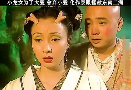 春光灿烂猪八戒剧照宁静