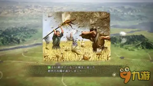 三国志13威力加强版灾害系统及新剧本赵云英杰传介绍