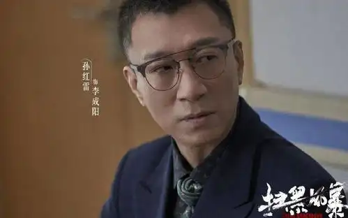 扫黑风暴里的正义,为何如此受观众欢迎沸腾